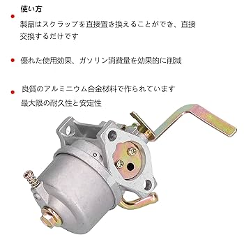 発電機　キャブレターセット　900 Amazon | キャブレターセット ヤマハ用 EF800用 EF900用 EF1000